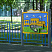г. Москва, Домодедовская улица, 7 к2 